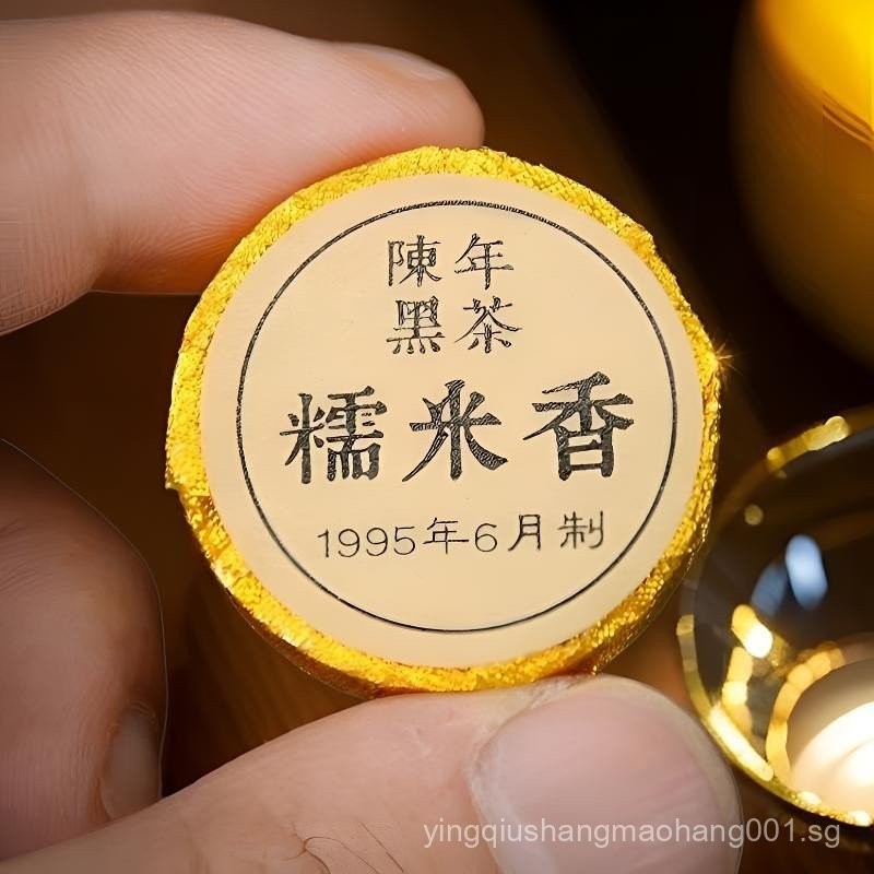 Anhua Black Tea Gift Box Ripe Tea Black Tea Glutinous Fragrance Small ...