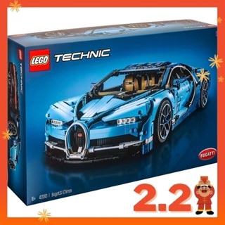 LEGO TECHNIC: Bugatti Chiron (42083) for sale online