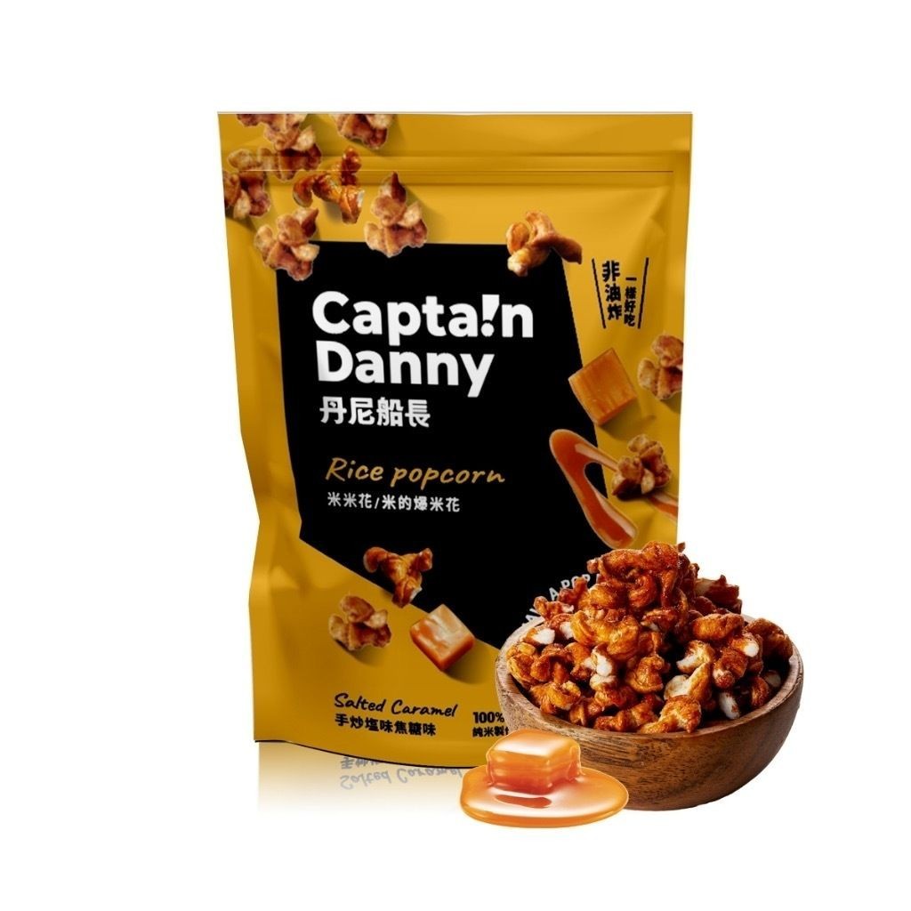 Captain Danny Rice Popcorn - Salted Caramel Flavored 100g - BEST SELLER ...