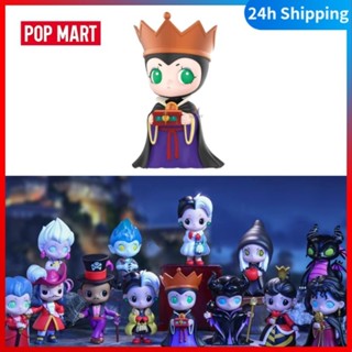 villain - Prices and Deals - Mar 2024