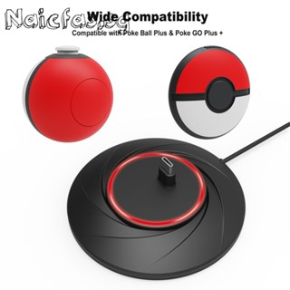 Pokeball best sale plus sale