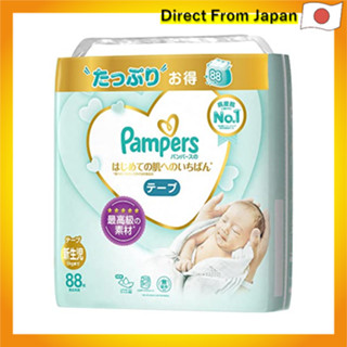 Pampers sales ichiban newborn