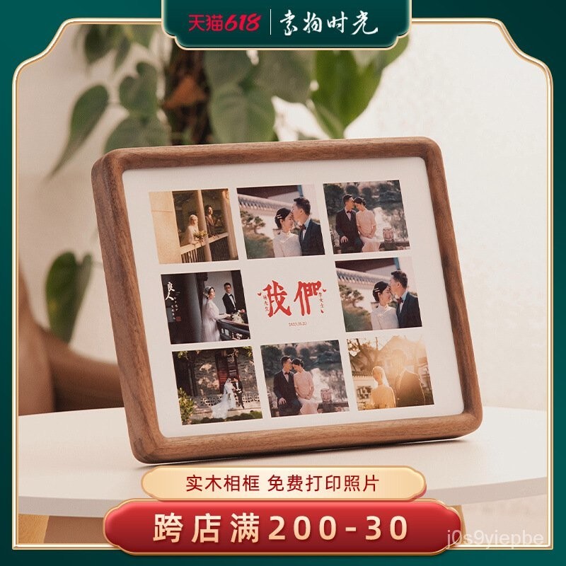 HI8RdiyPhoto Frame Jiugongge Wash Photo Printing and Decoration Couple ...