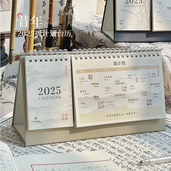 2025 calendar singapore 2025 Creative Old Anniversary Plan Desk ...