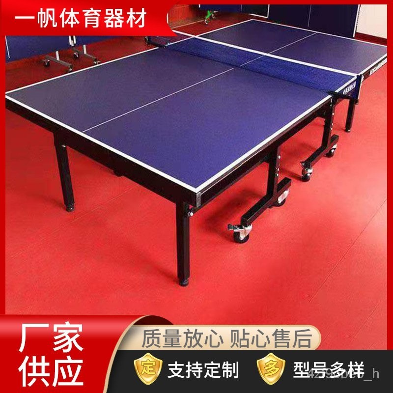 Supply Sales Single Folding Table Tennis Table Folding Table Tennis