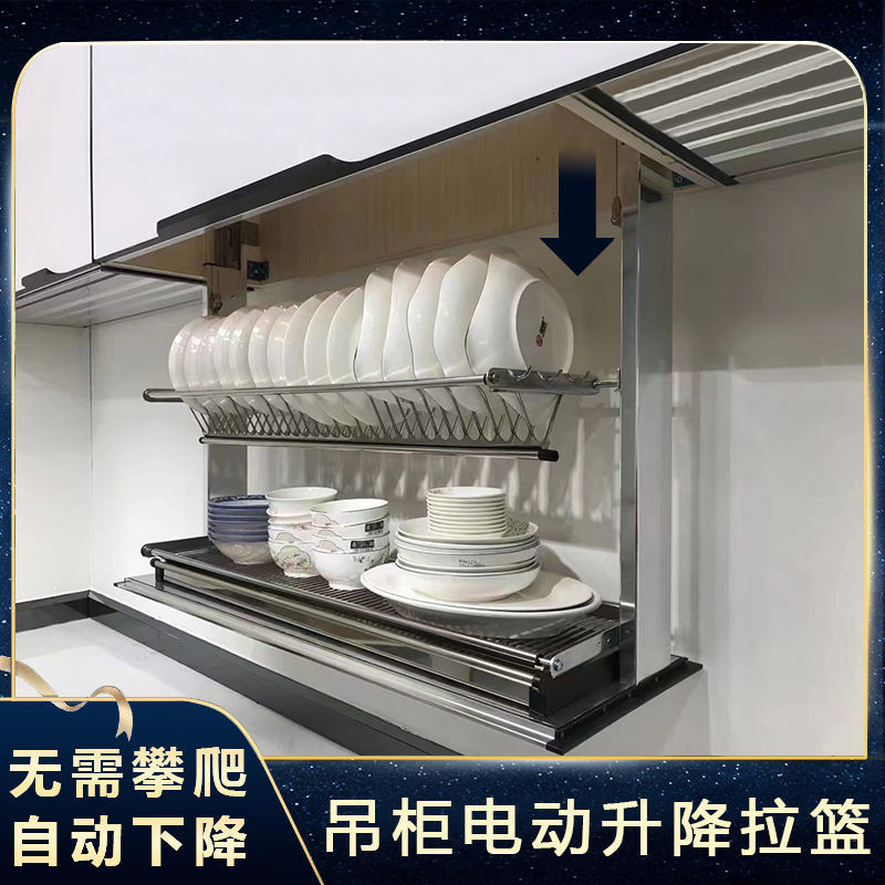 Kitchen Cabinet Hanging Cabinet Electric Smart Lift Pull-out Basket ...