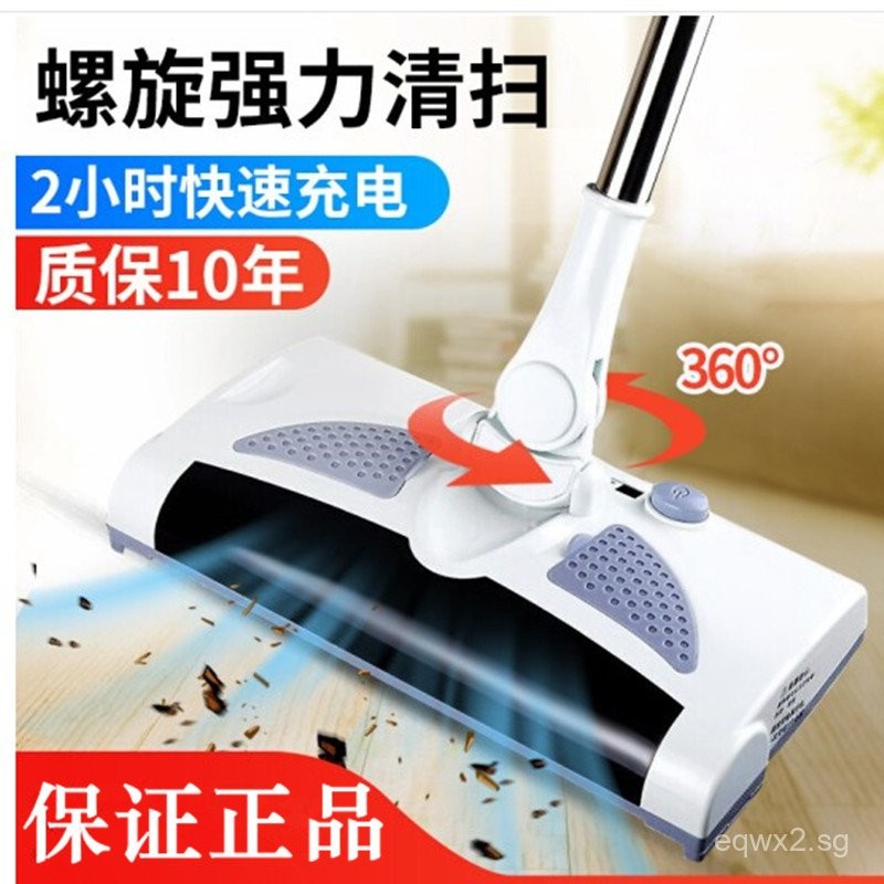 Smart Electric Sweeping and Mopping Robot Wireless Vacuum Cleaner ...