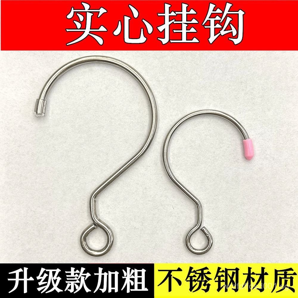 Shopee Official Stainless Steel Solid Hook S Hook Hanger Question Mark ...