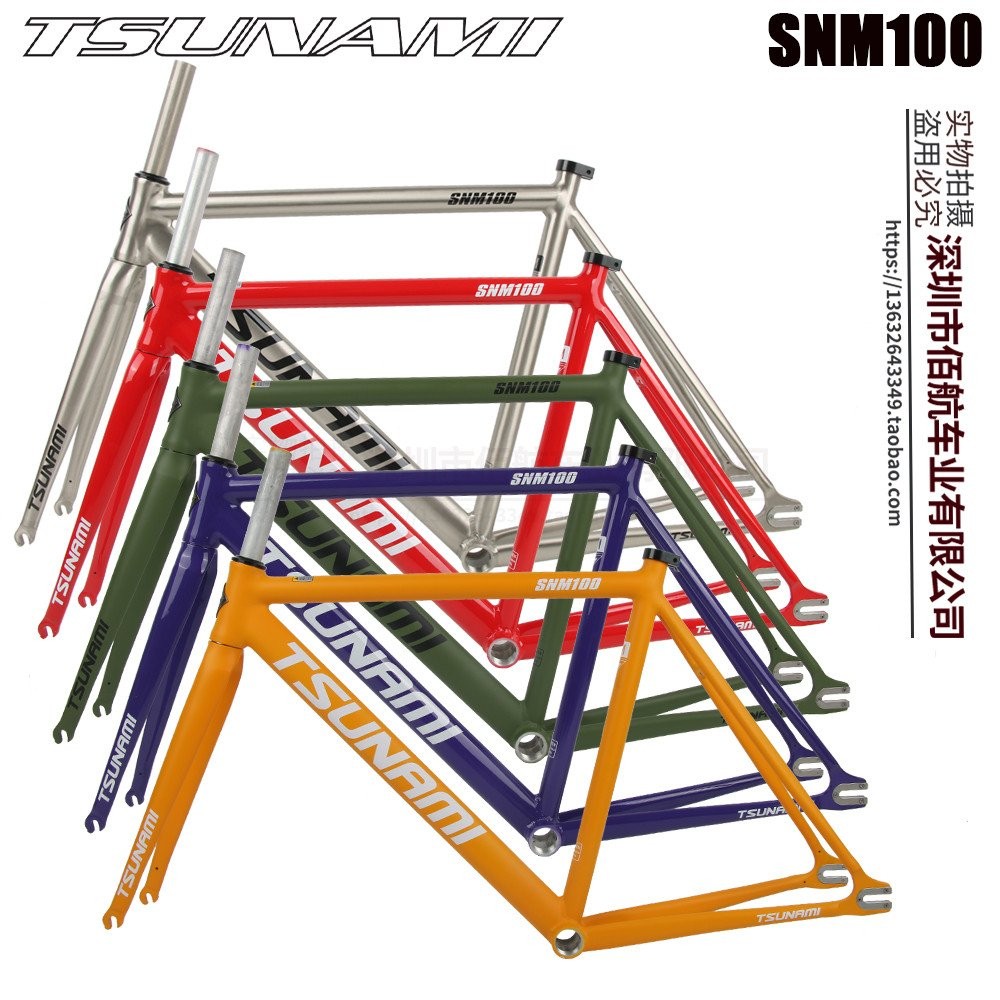 TSUNAMI Tsunami Speed Nami SNM100Pioneer Fixed Gear Aluminum Alloy ...