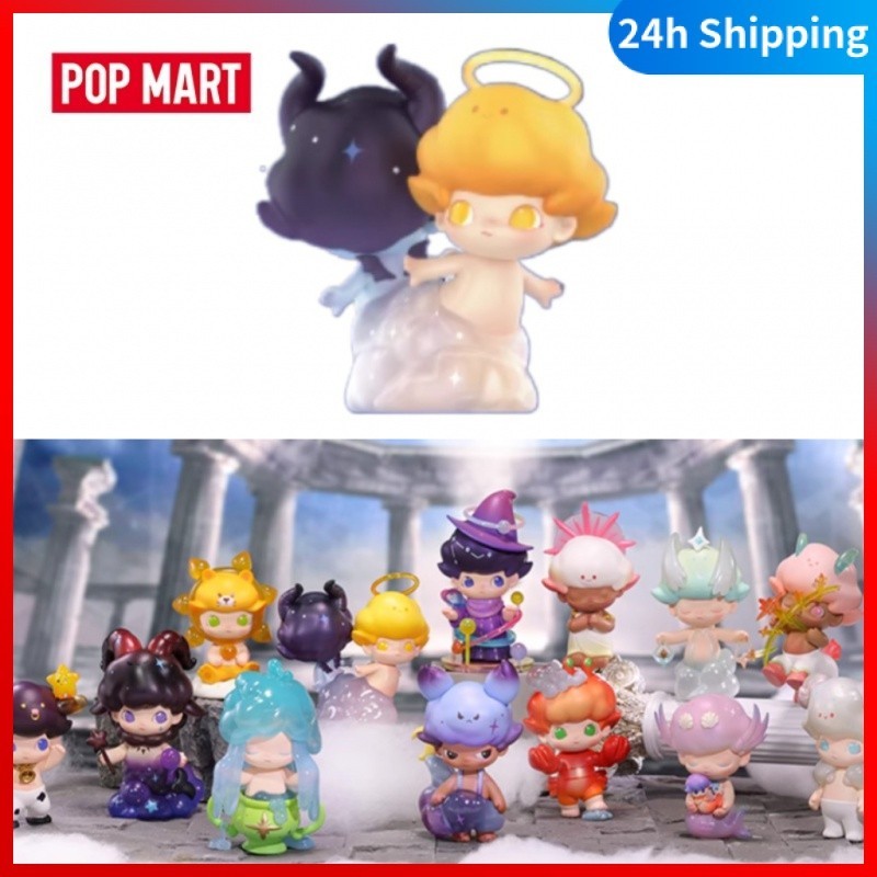 春物がお買い得週末限定SALE POPMART - DIMOOペットバケーション