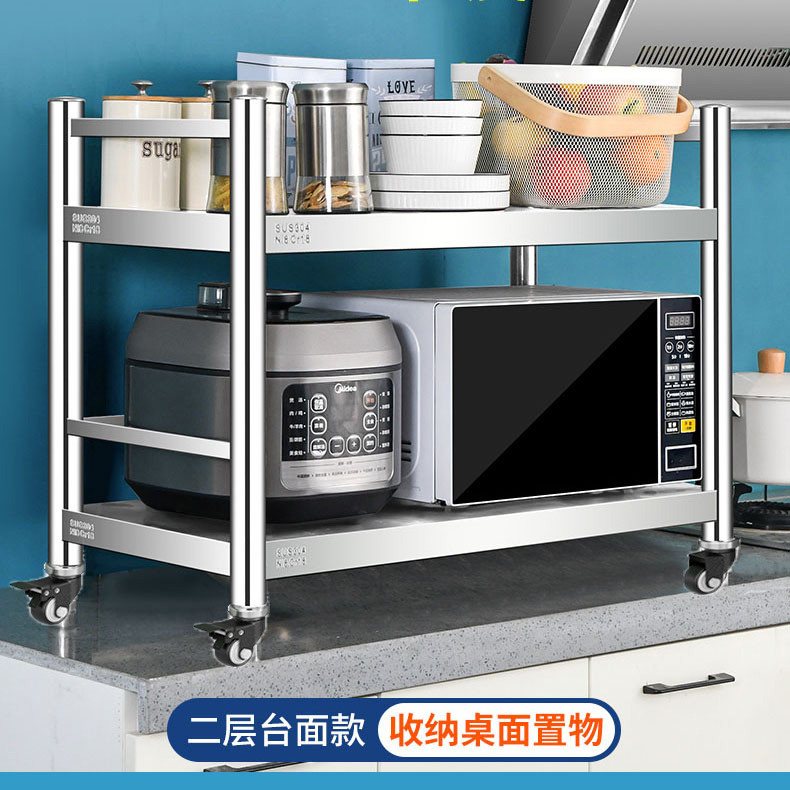 [48H Shipping] 304Stainless Steel Kitchen Storage Rack with Wheels ...