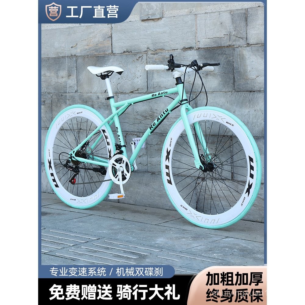 Merida Official Flagship Store Variable Speed Fixed Gear Bike Adult ...