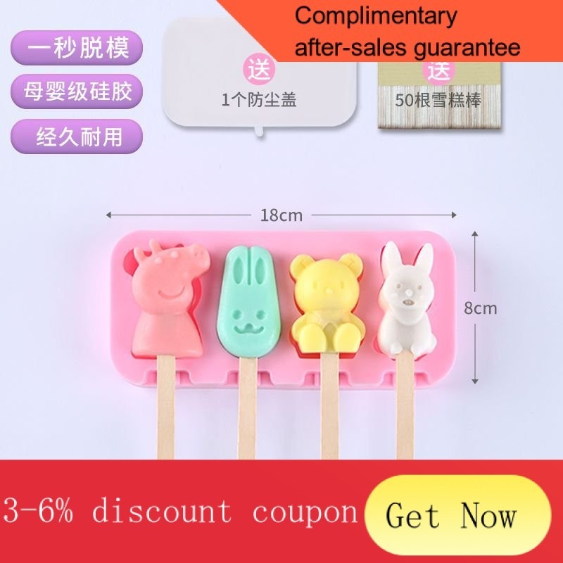 Yq63 Make Ice Cream Mold Box Household Homemade Lollipop Making Cheese 