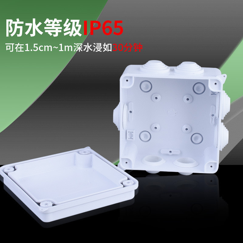 A-t🌐plastic Waterproof Junction Box Absmonitoring Waterproof Box 