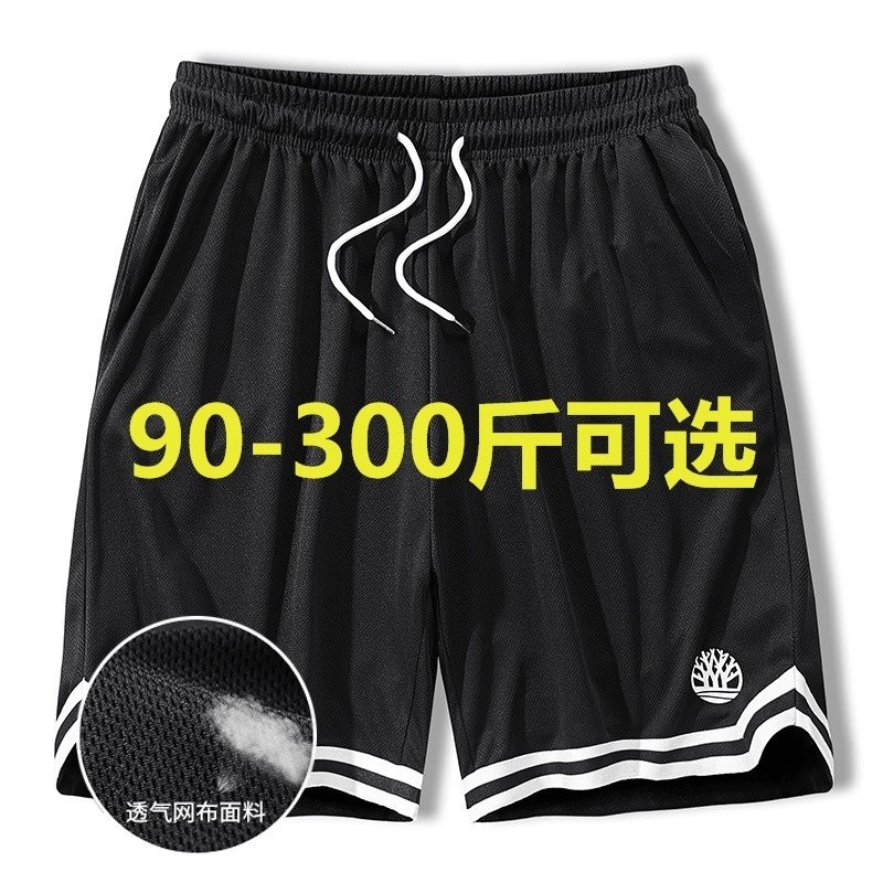mens plus size basketball shorts