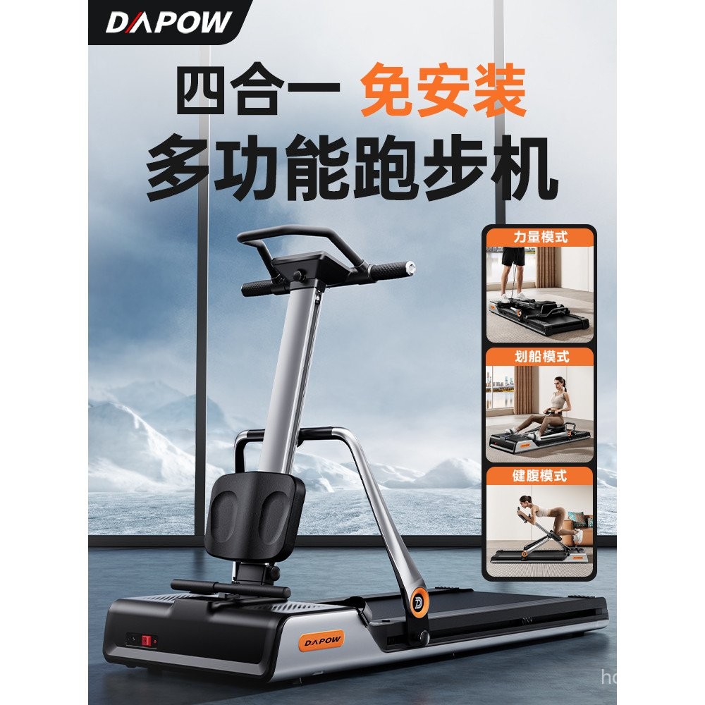 Great Run Qin1Home Use Treadmill Small Indoor Gym Dedicated Folding ...