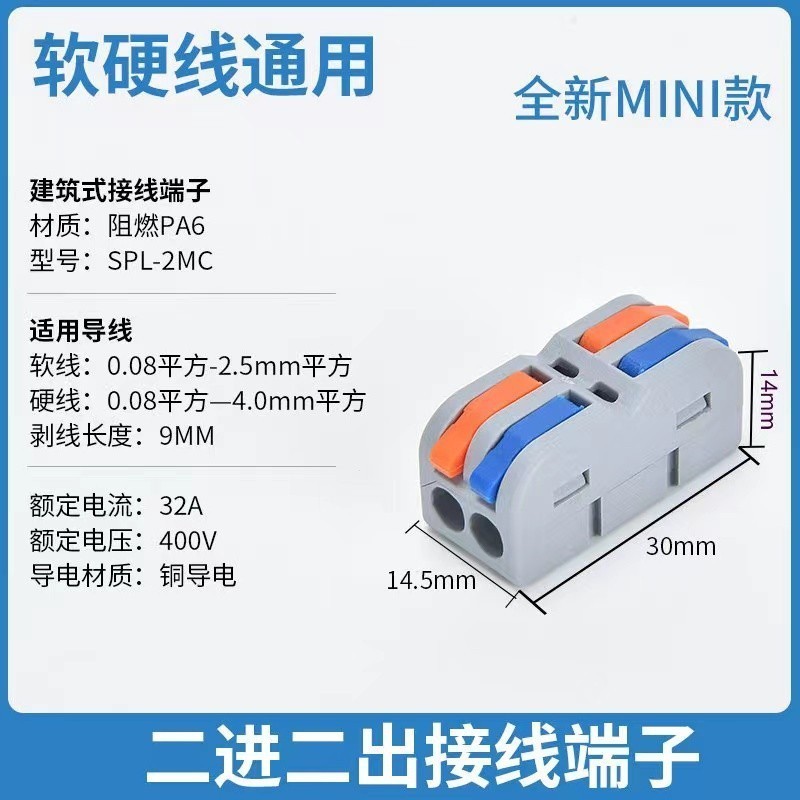 Fast Wire Cable Connector Spring Splicing Connector Connector Push-In ...