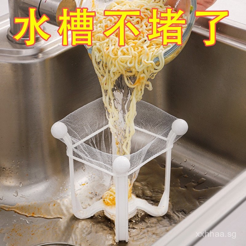 Kitchen Sink Filter Drainage Rack Anti-Blocking Residue Separator ...