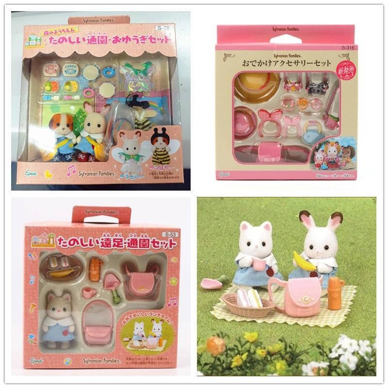 Sylvanian Families Kindergarden Yuenchi Day Trip Accessory Set 27790