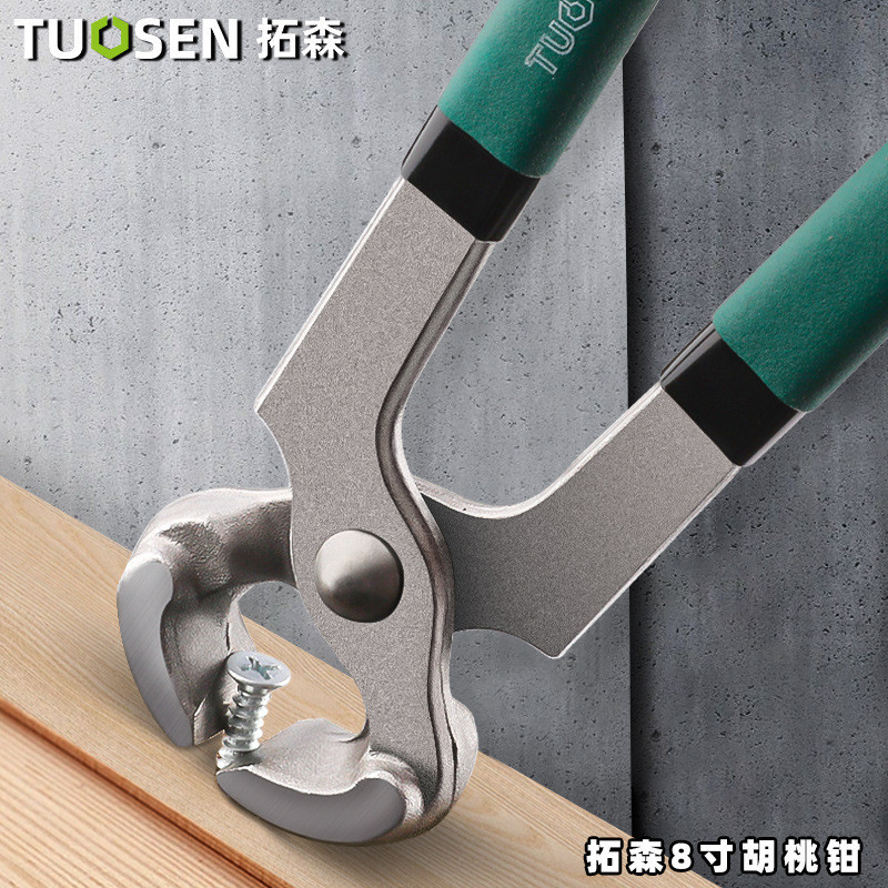 TuoSen 8