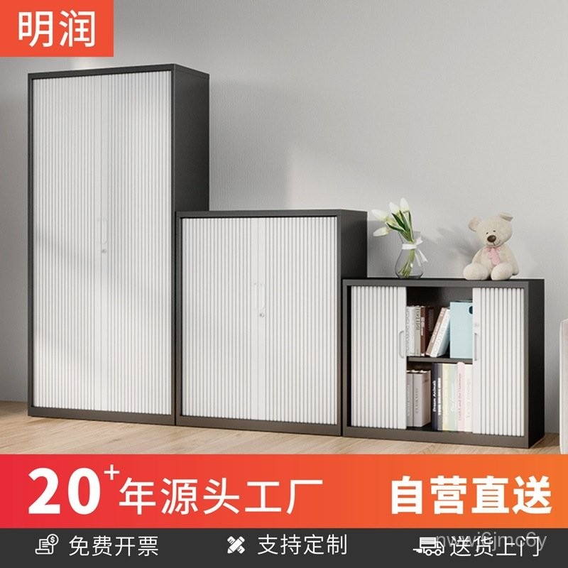 J-9/Office Storage Cabinet with Sliding Roller Door, Steel File Cabinet ...