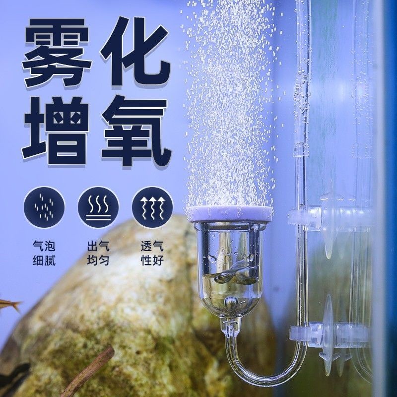 Air Refiner Oxygenation Pump CO2 Meter Bubble Refiner Water Grass Tank ...