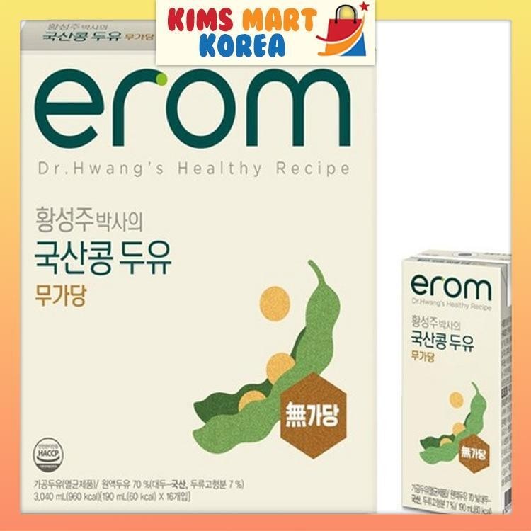 Irom Korean Soy Milk Korean Bean Sugarfree Korean Food 190ml x 16pcs