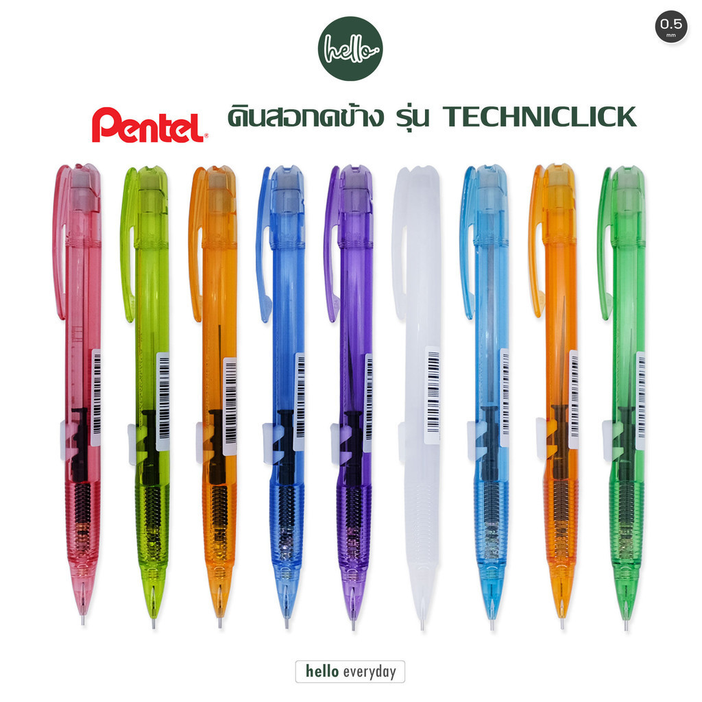 Pentel-Techniclick Side Pencil Model Pd105 Size 0.5 Mm. | Shopee Singapore