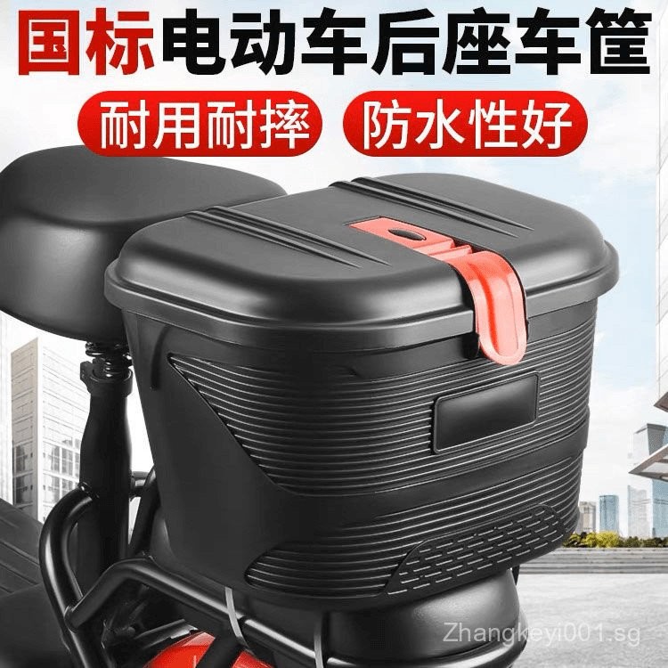 Electric Bicycle Basket Rainproof Front Basket Rear Bicycle Basket ...