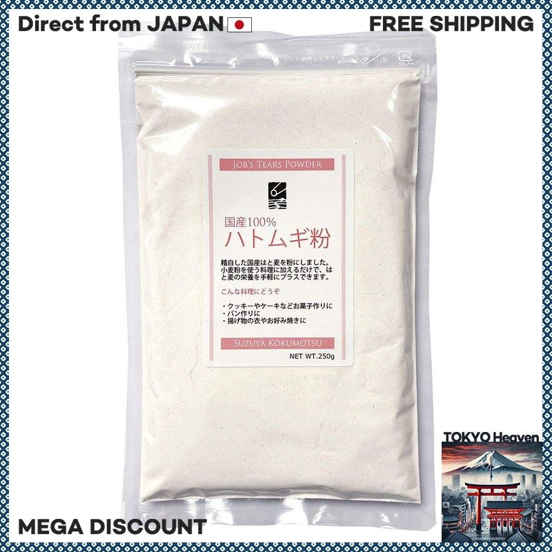 Domestic Job's Tears Powder - Natural health supplement for skin and ...