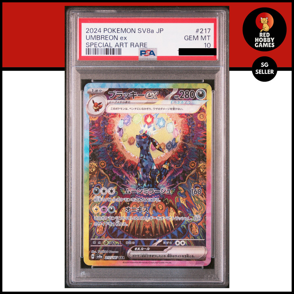 PSA 10 UMBREON ex SPECIAL ART RARE 217/187 SV8A GEM MINT | Shopee