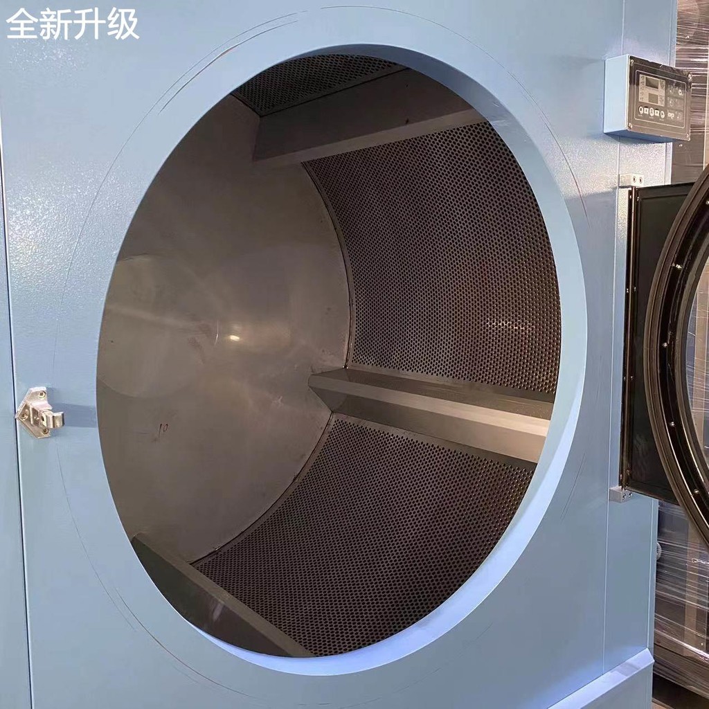 New Laundry Hospital Drying Room Dryer Laundry Room Dryer Laundry