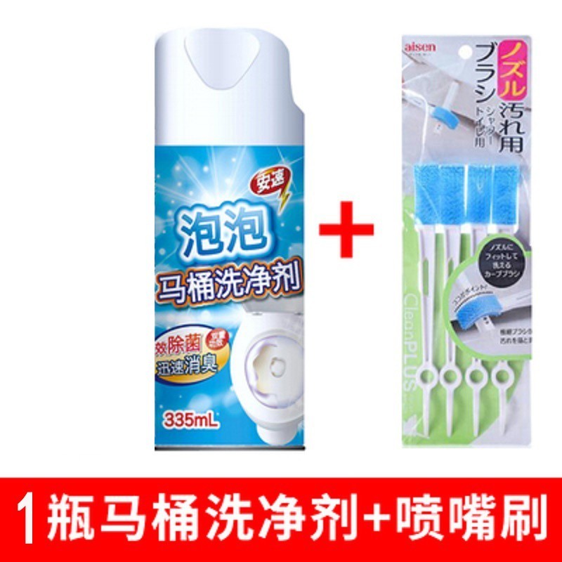 ST/🧼ARS Japan ARS No Dead Angle Toilet Cleaner Washlet Nozzle Electric Smart Toilet Seat Cleaner