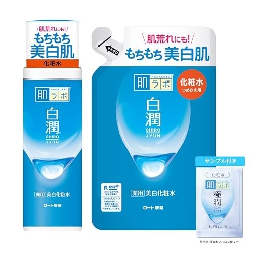 [Quasi-drug] Hada Labo Hakujun medicated whitening lotion main unit ...