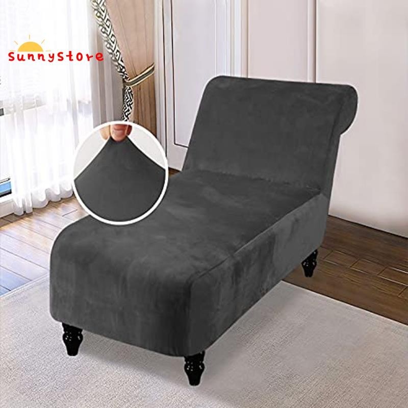Velvet Armless Chaise Slipcover, Stretch Chaise Lounge Cover Furniture