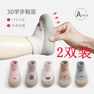 Kids & Baby Socks Online Sale - Baby & Kids Shoes