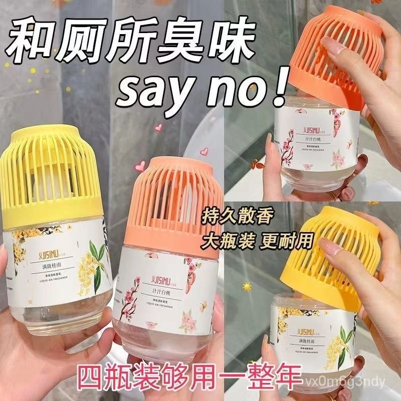 Spot goods Same Style Classic Style Pier Air Freshing Agent Bathroom ...