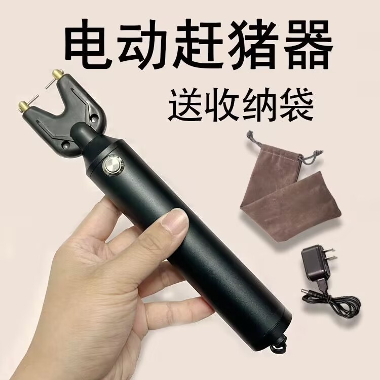 Electric Pig Herding Device Electric Pig Herder Electric Pig Device ...