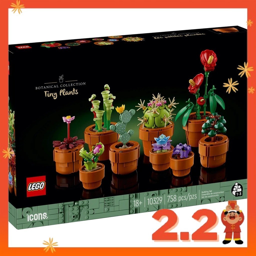 3741 LEGO Parts (1) Flower Bouquet ~ Minifigure Minifig Flowers