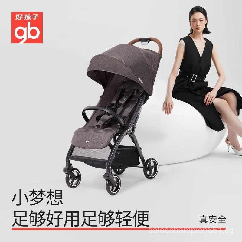 Good cheap boy stroller