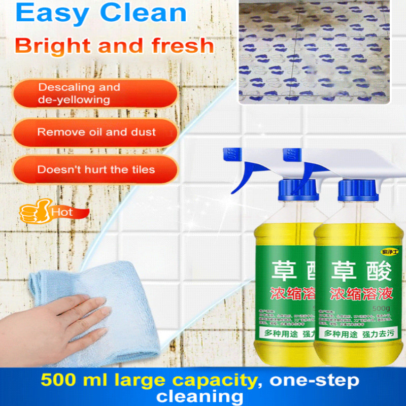 ⚡SG Stock⚡【Stone & Tile Cleaner】石材瓷砖清洁剂Household bathroom yellow oxalic acid cleaner/Marble