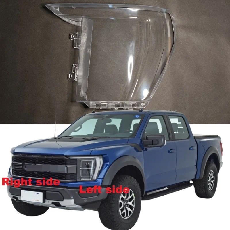 Auto Headlight Lens Shell Car Headlamp Shade Glass Lamp Cover ...