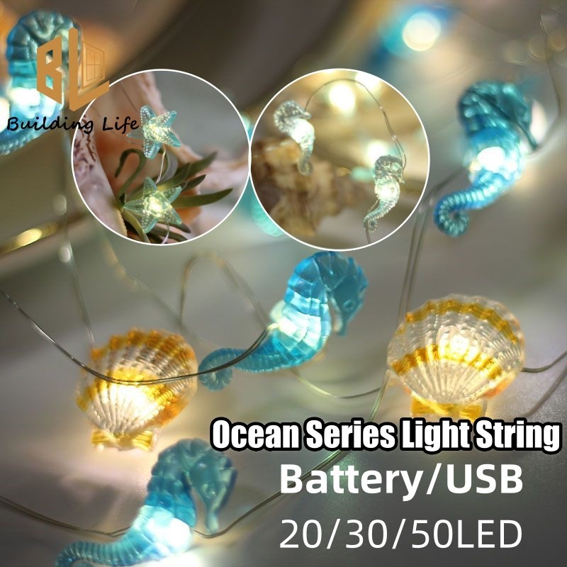 2m 20LED Seashell Starfish String Lights Ocean Theme Party Fairy