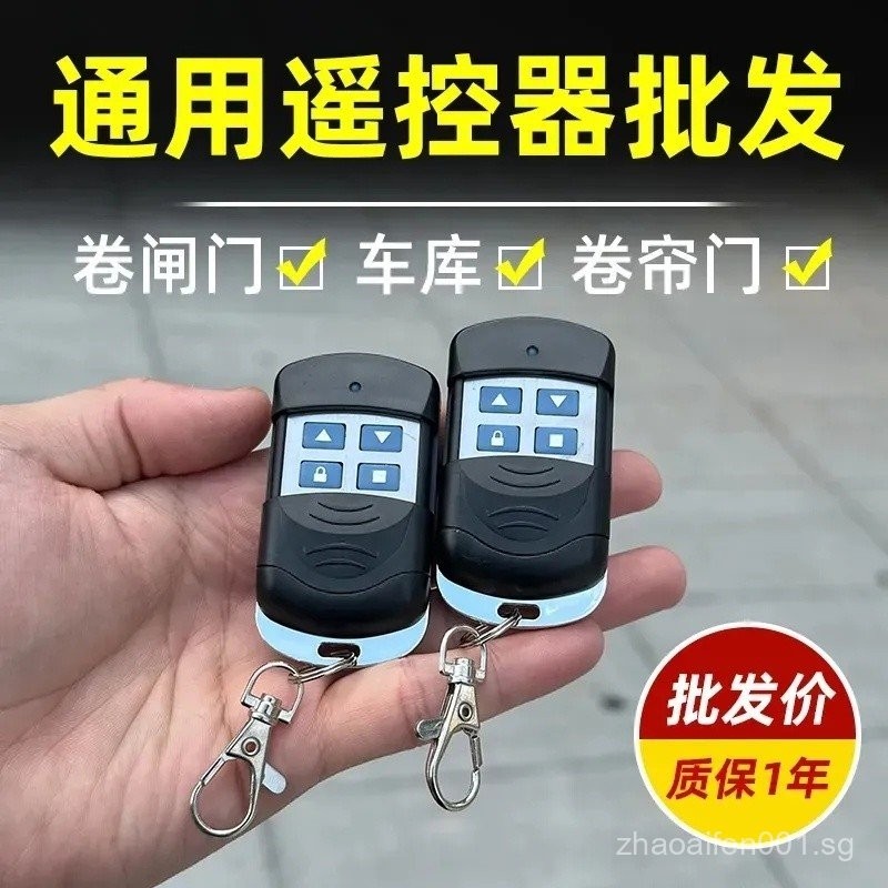Shopee Official Rolling Shutter Door Super Strong433Remote Control ...