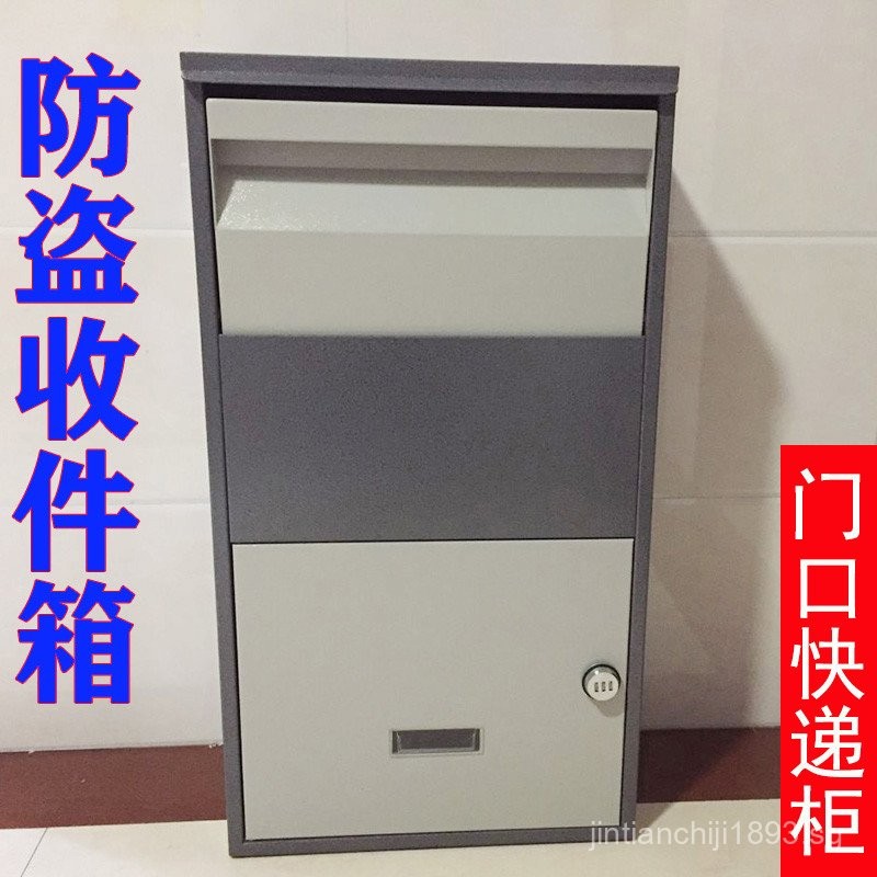 Home Use Box for Parcel Security, Large Outdoor Personal Package Locker ...