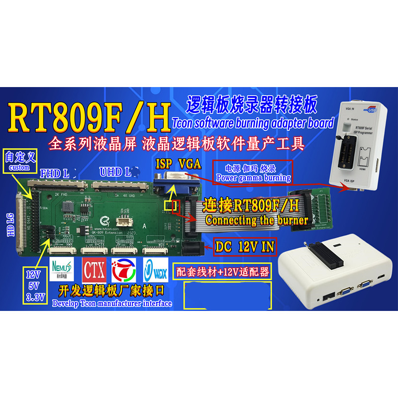 QSJZGY T-CON Software Burning Adapter Board for RT809H RT809F ...