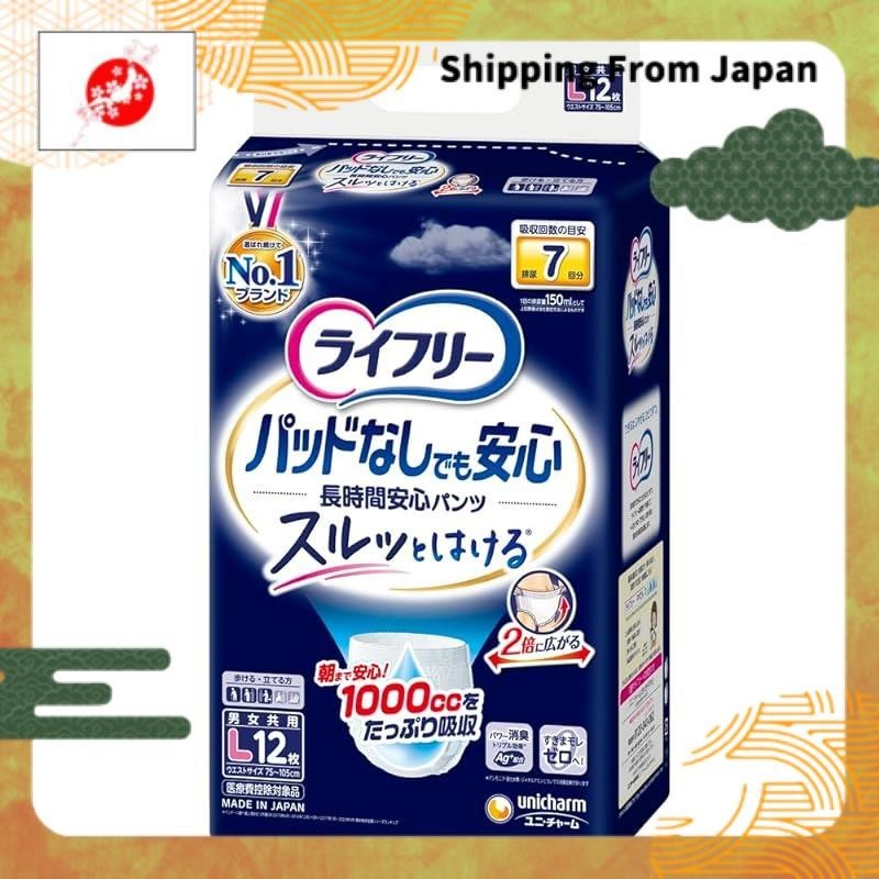 (From Japan)Lifree Pants Type LongTime Relief Pants without Urine Pad