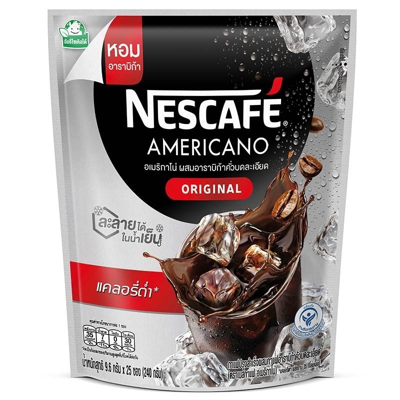 Americano nescafe online