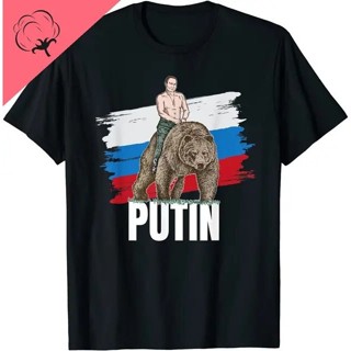 Putin On Bear Russia President Moscow Men Tshirt Graphic T Shirts Men ...