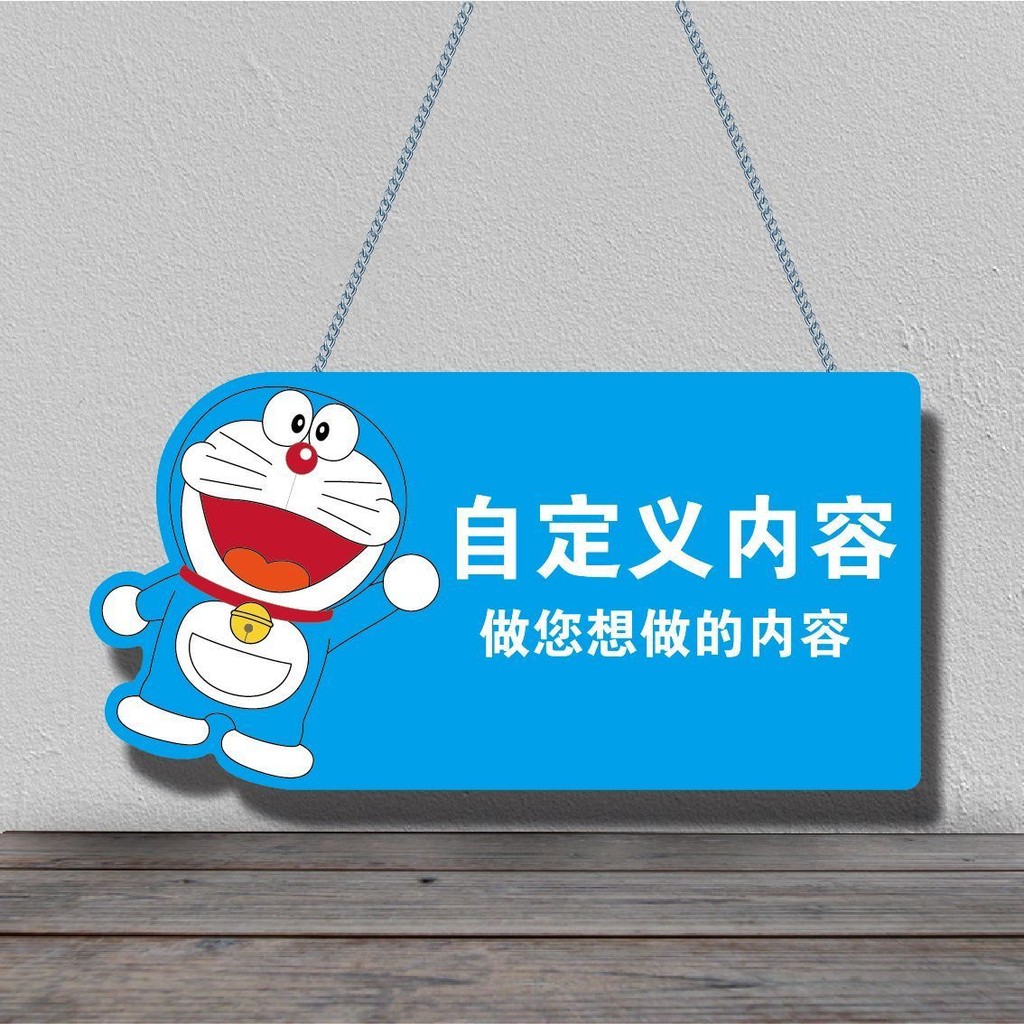 Creative Hanging Acrylic Door Sign 